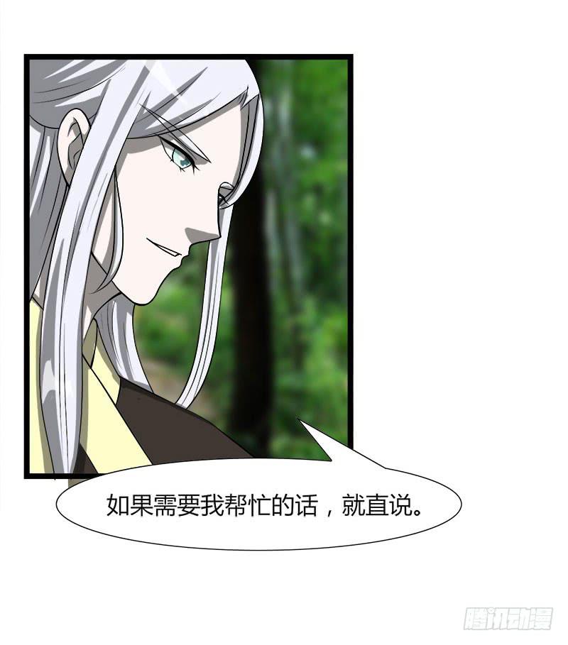 第二十八话77