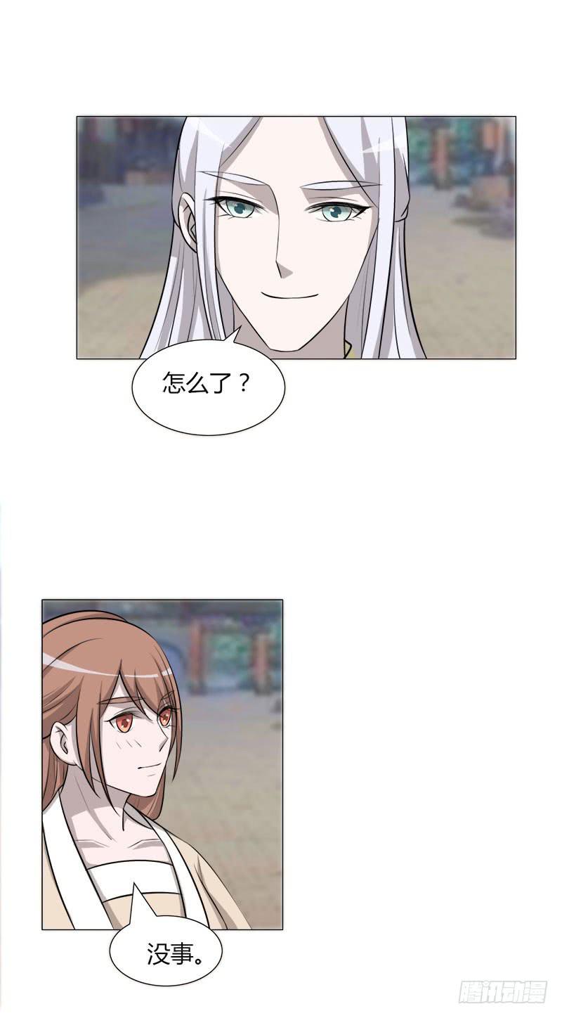 第二十五话7