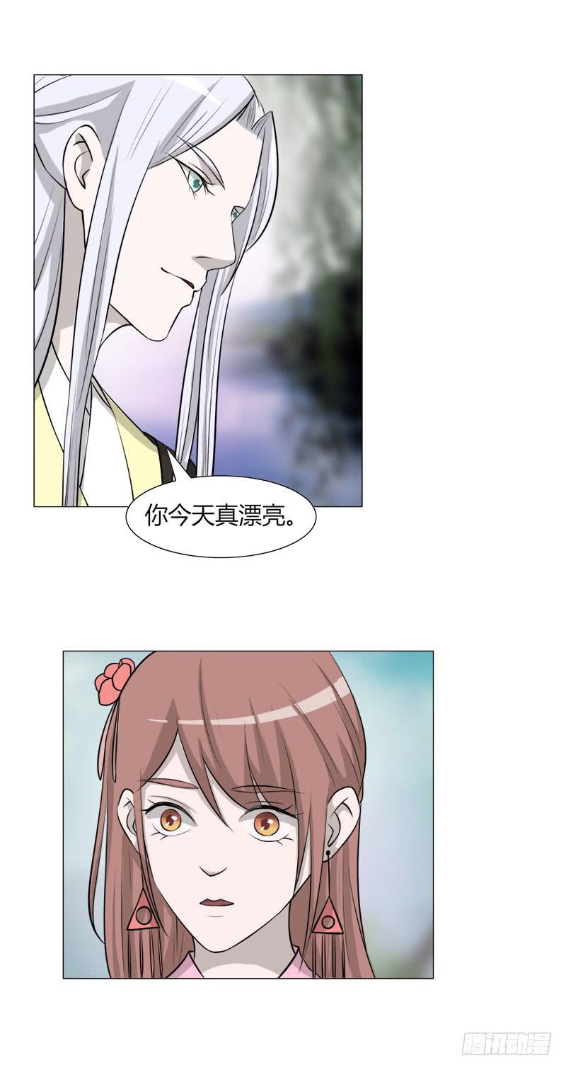 第二十四话35