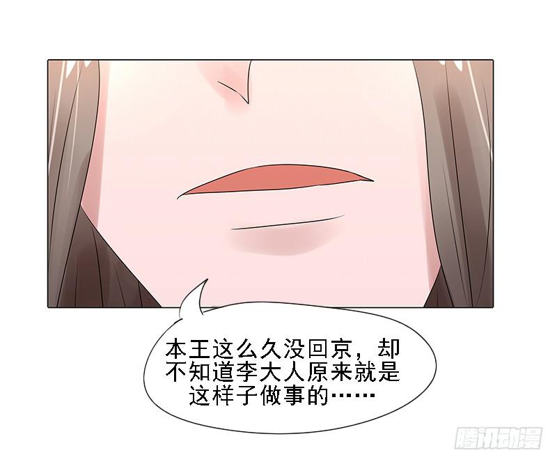 第三话21