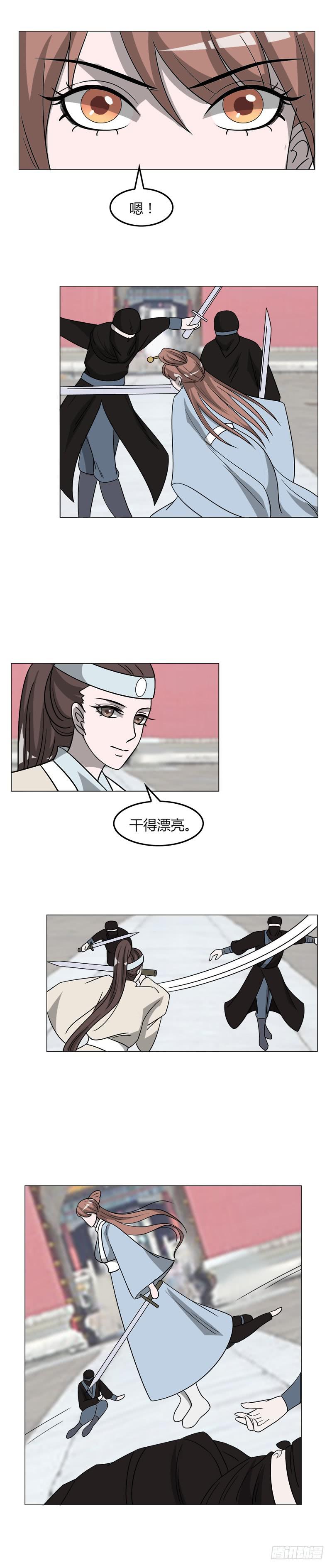 第三十六话9