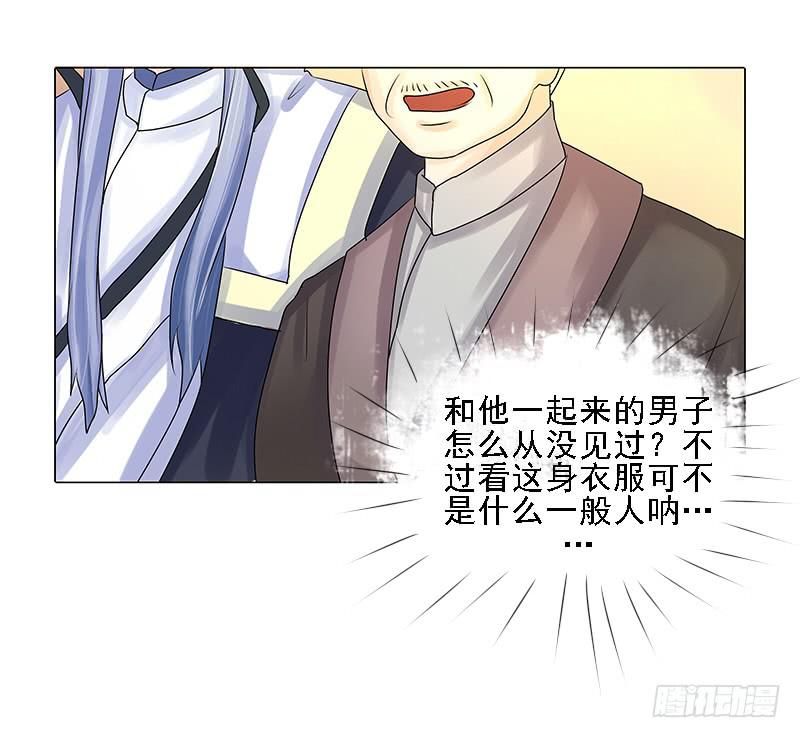 第三话6