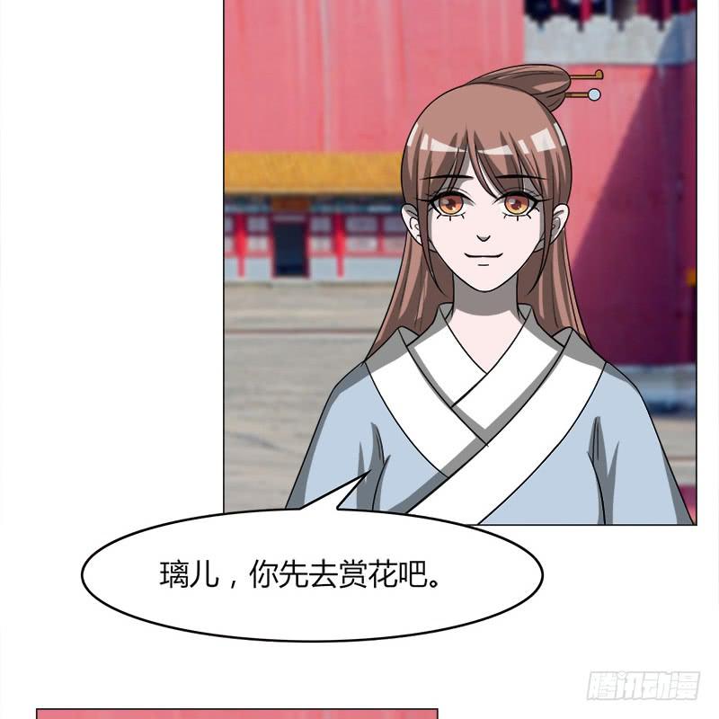 第三十四话71