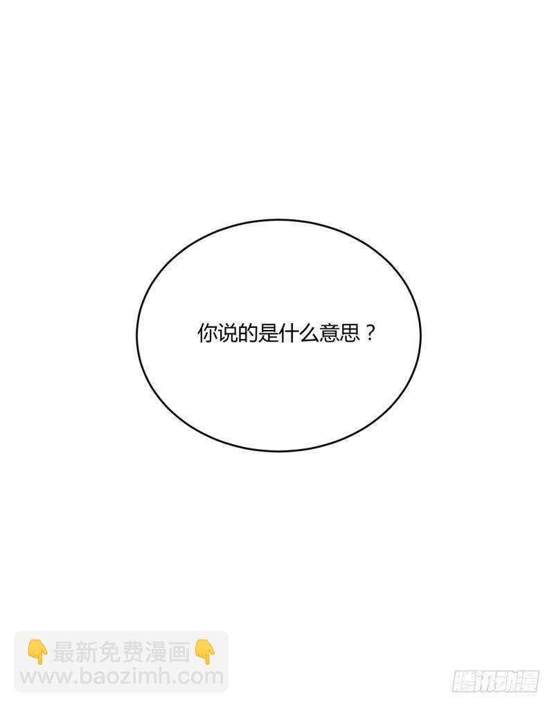 第四话80