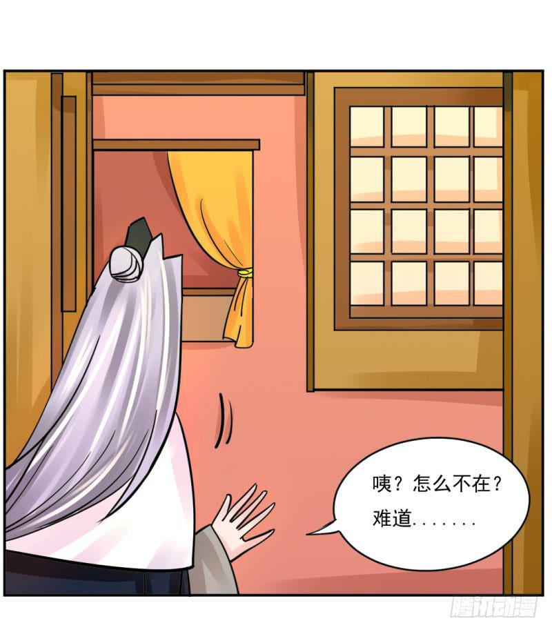 第九话12