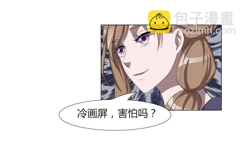 第十八话54