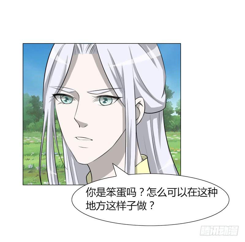 第二十六话0