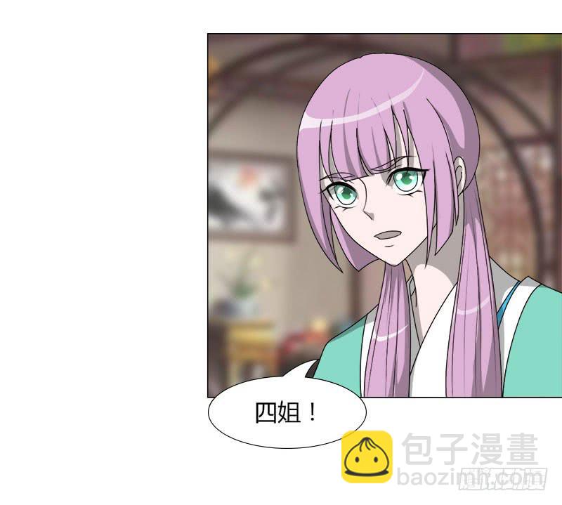 第二十一话67