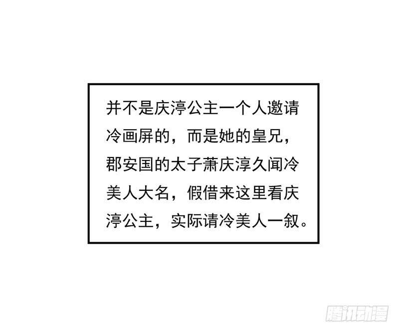 第十一话1