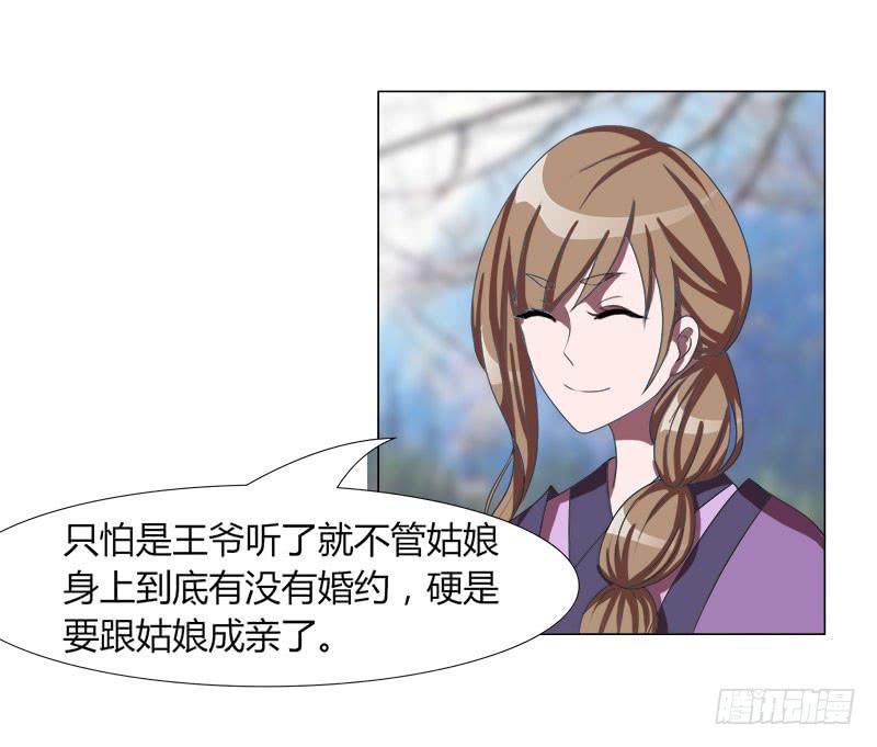 第十八话12