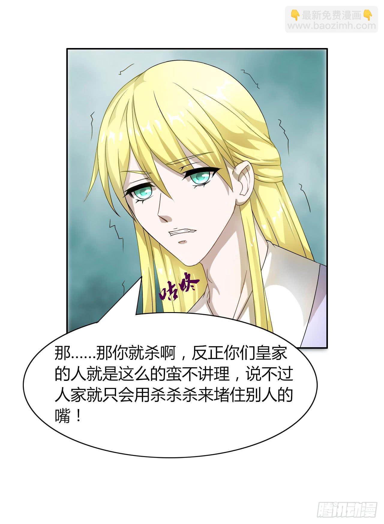 第十四话24