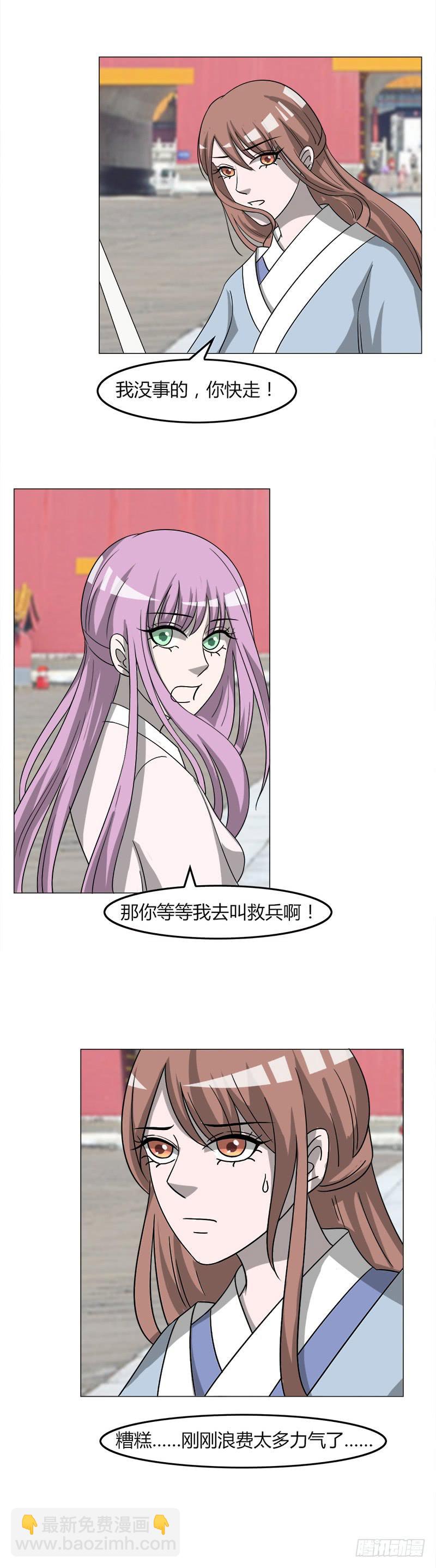 第三十五话34