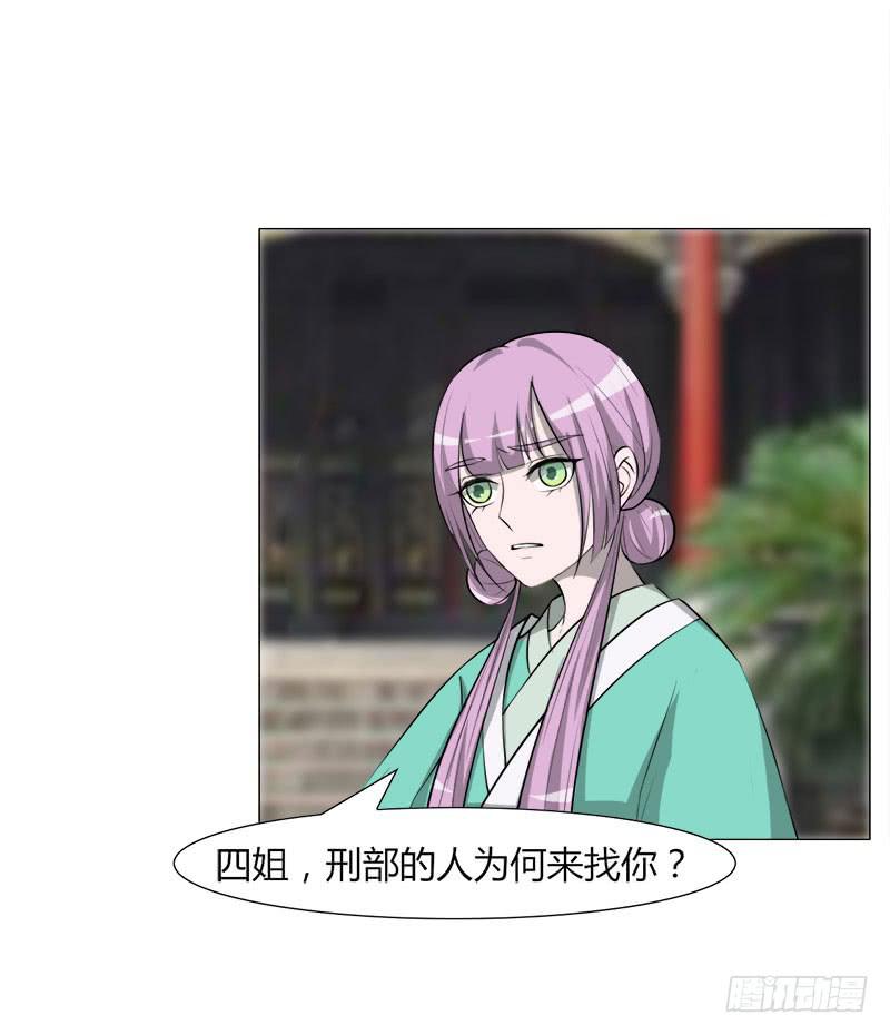 第二十七话28