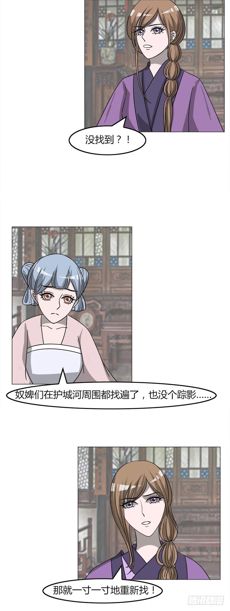 第三十八话4