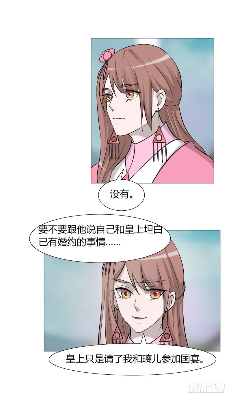 第二十四话37