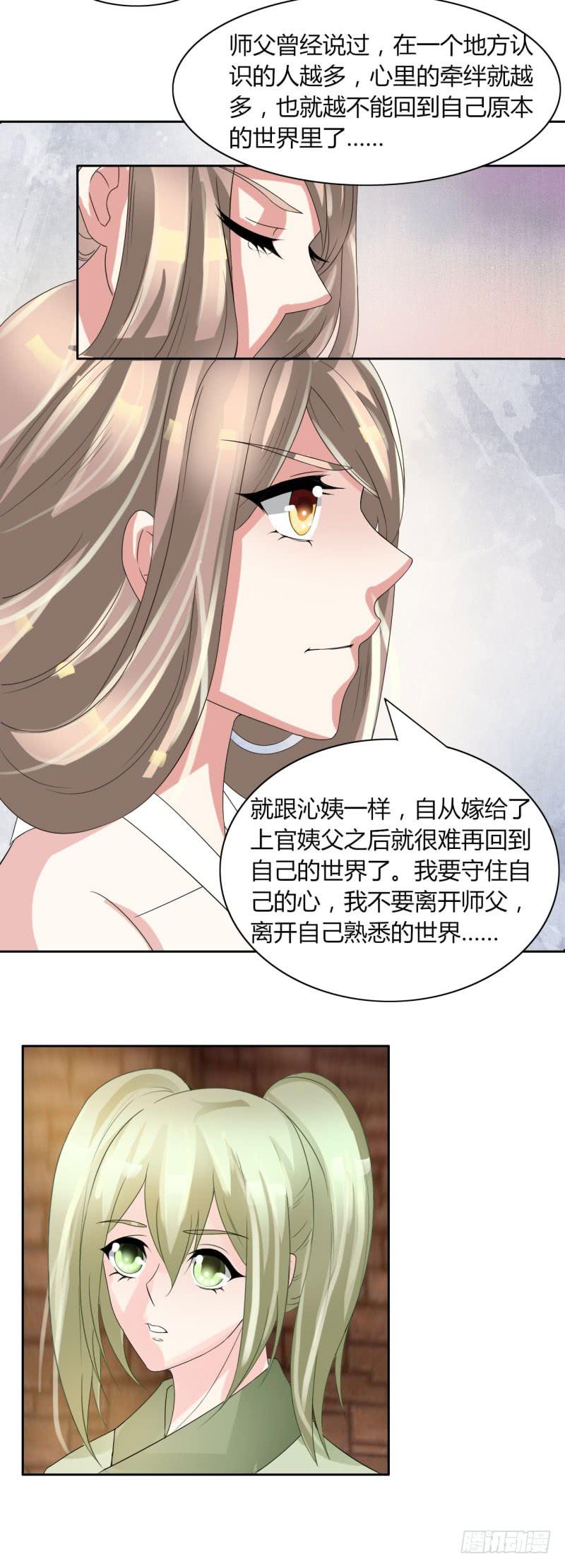 第十三话17