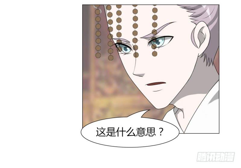 第二十三话51