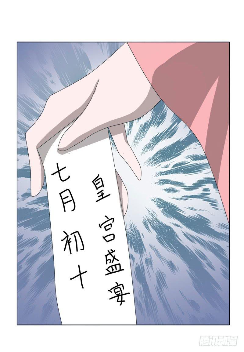 第十七话34