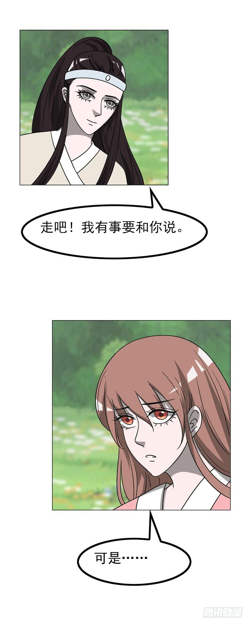 第四十五话2