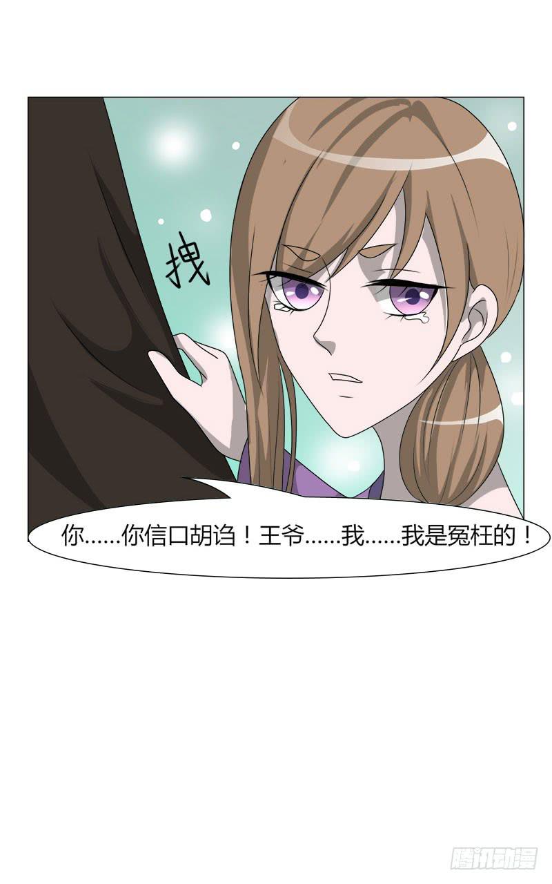 第二十话17