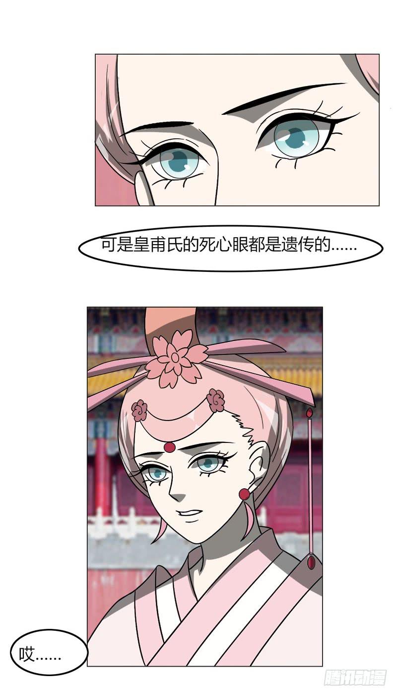 第三十五话18