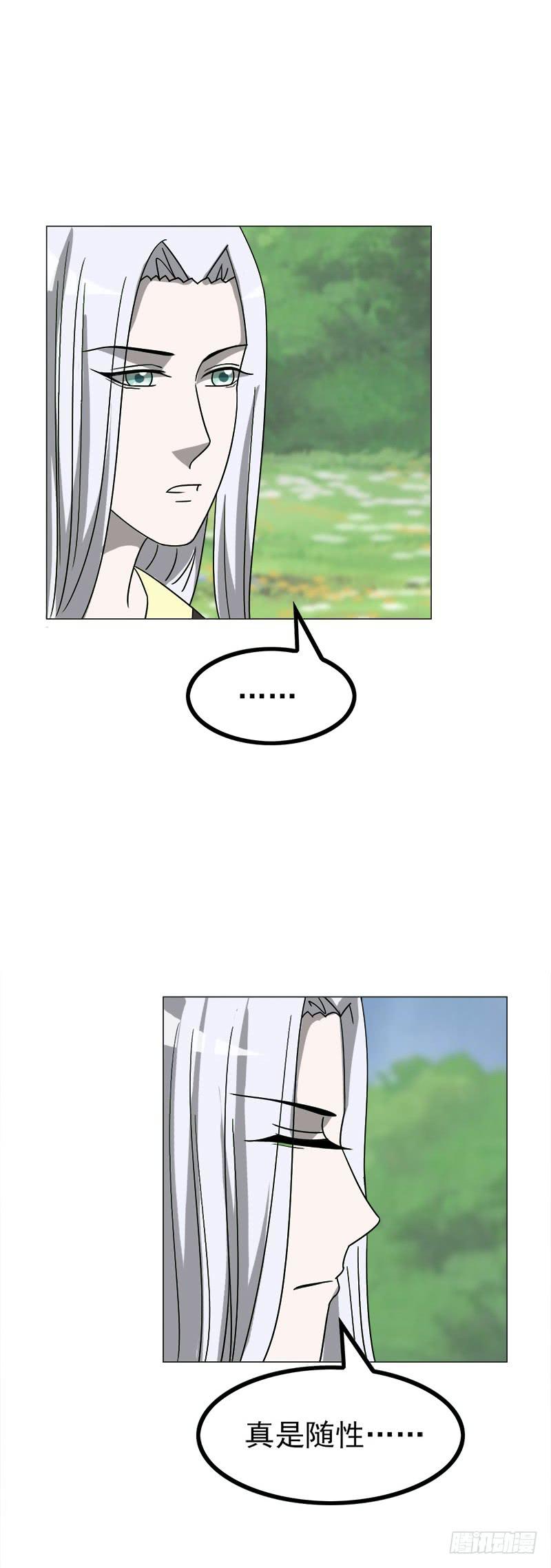 第四十五话6
