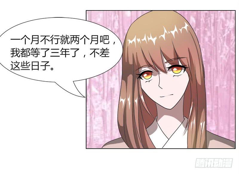 第十六话25