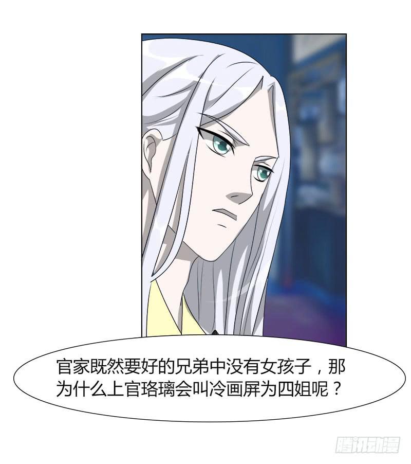 第二十一话15