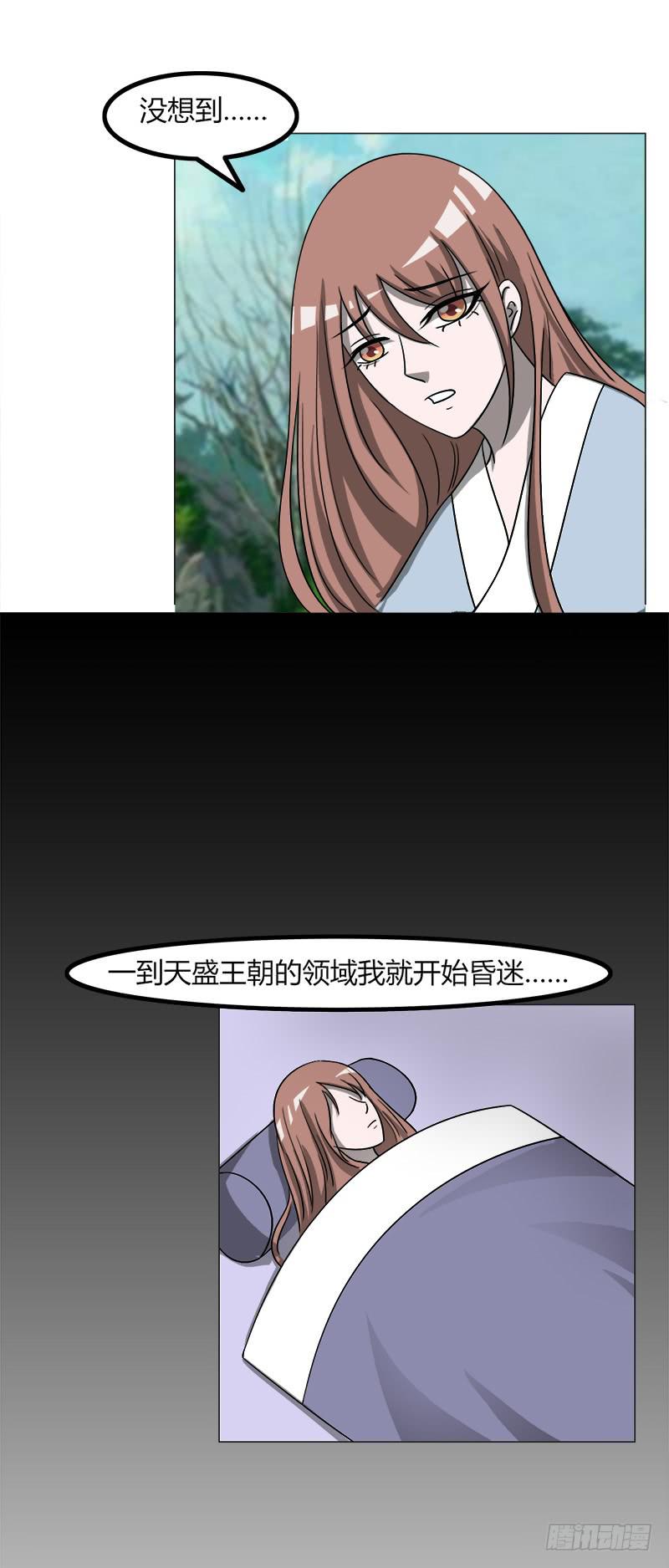 第四十话33