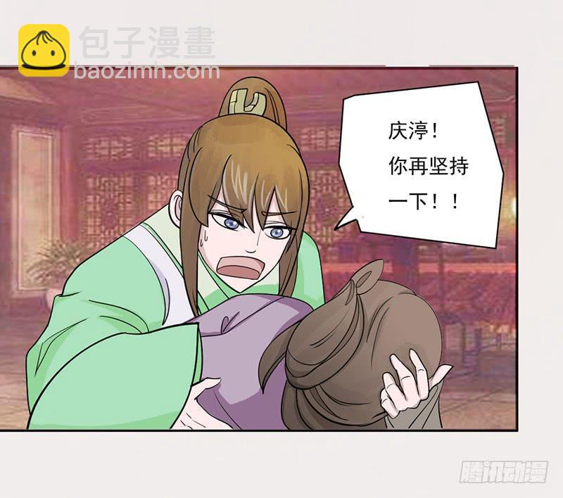第十一话24