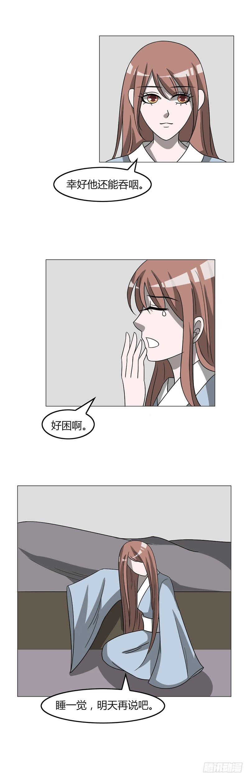 第三十七话52