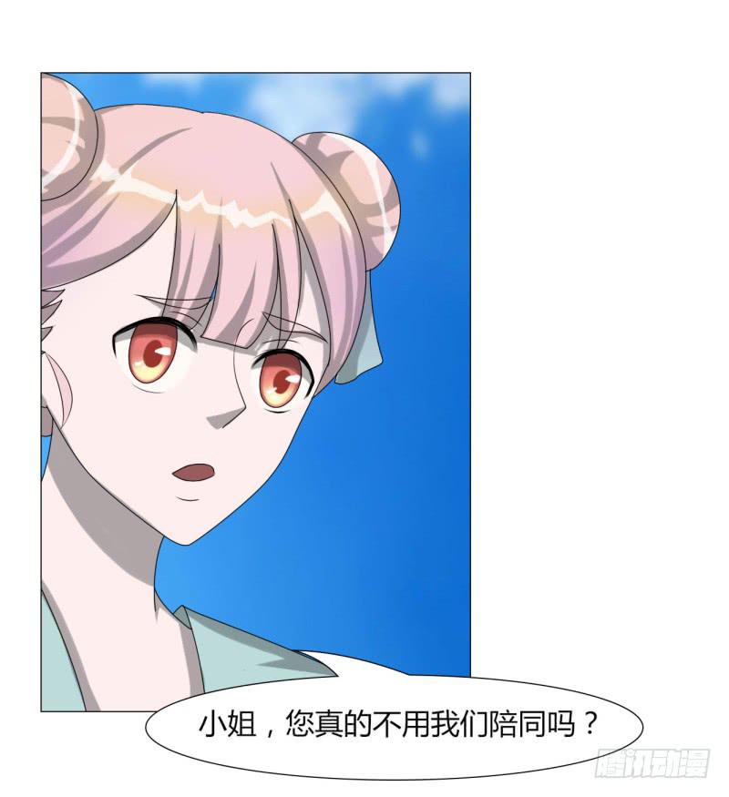 第二十三话14