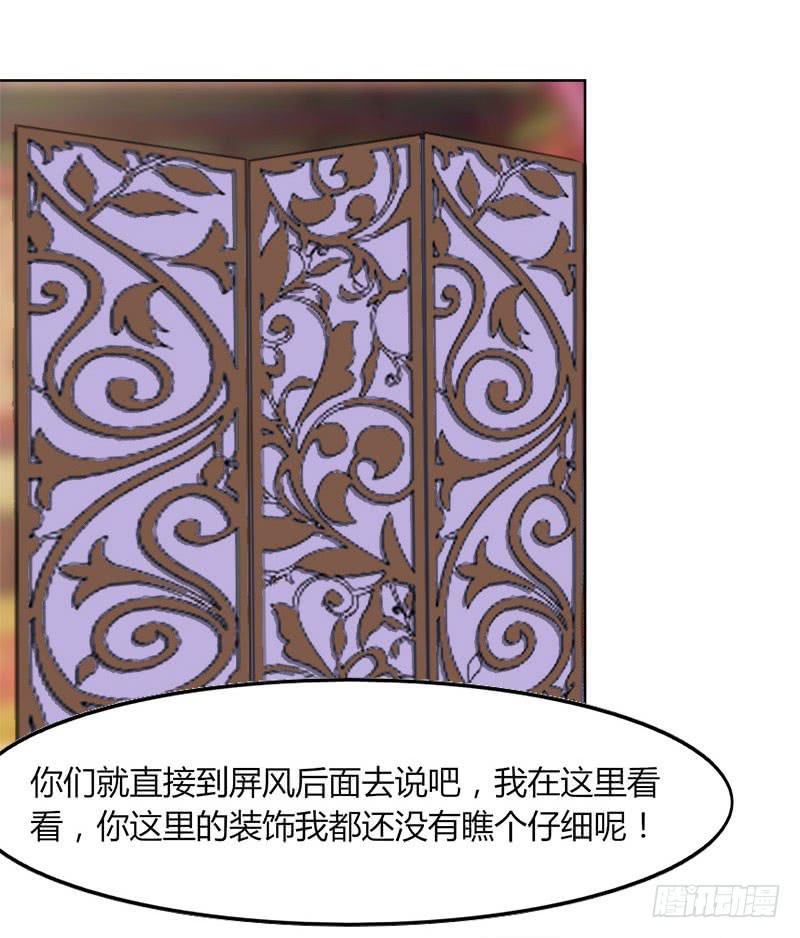 第二十一话54