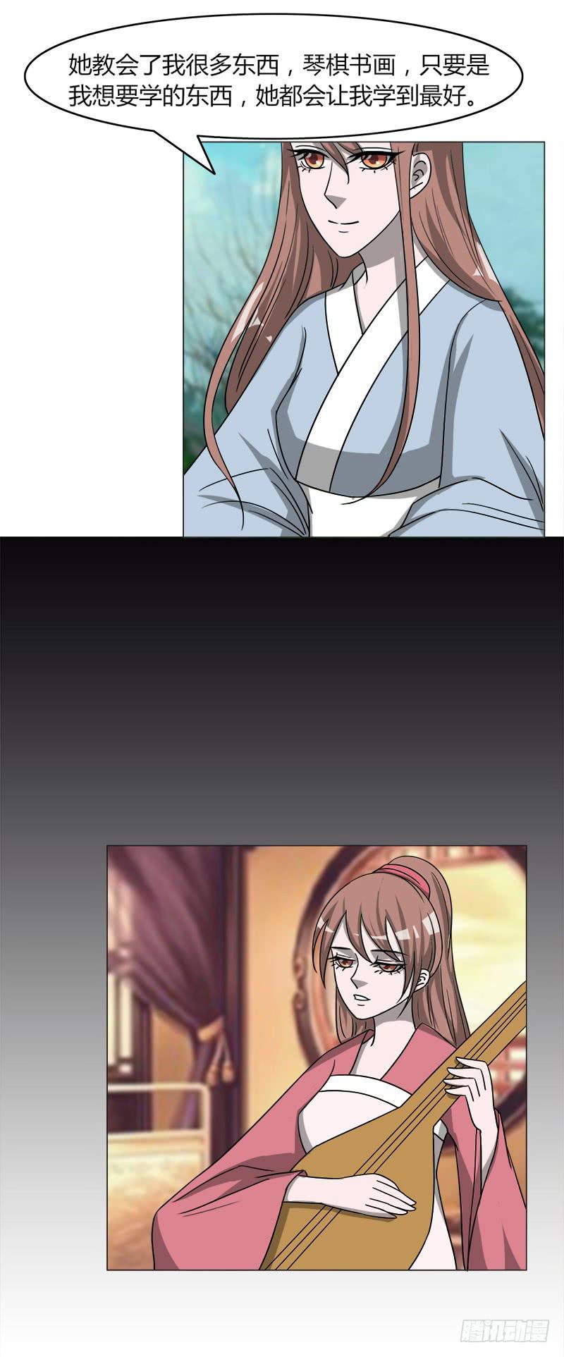 第四十话21