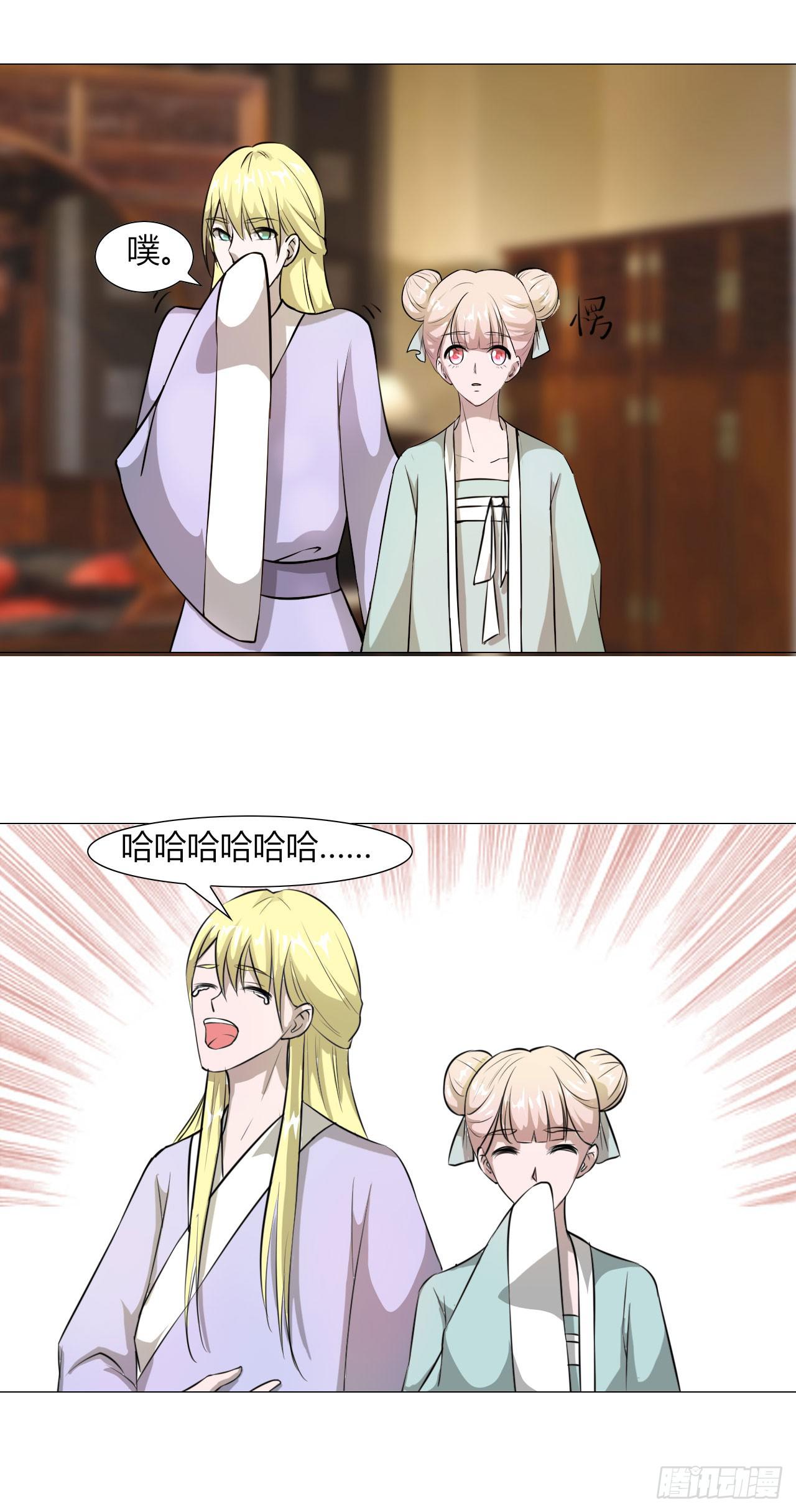 第十四话30