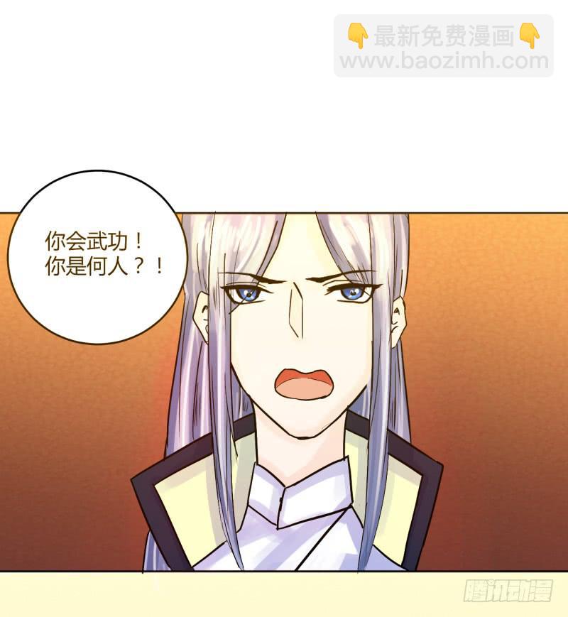 第四话26