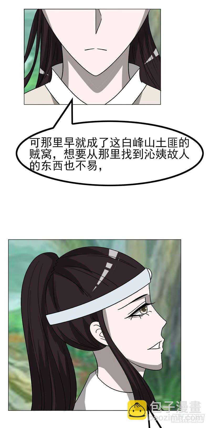 第四十五话37