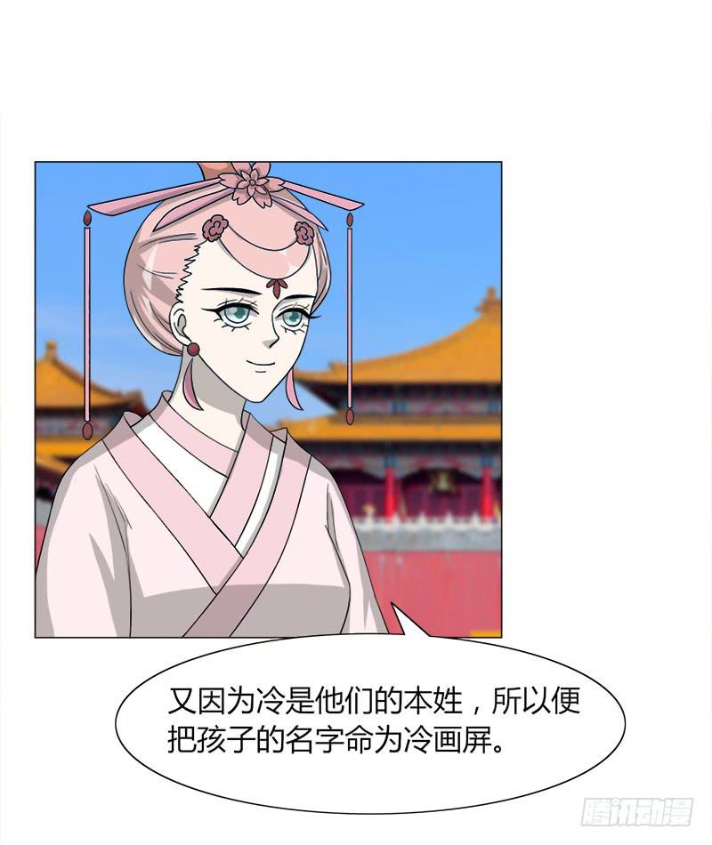 第三十三话59
