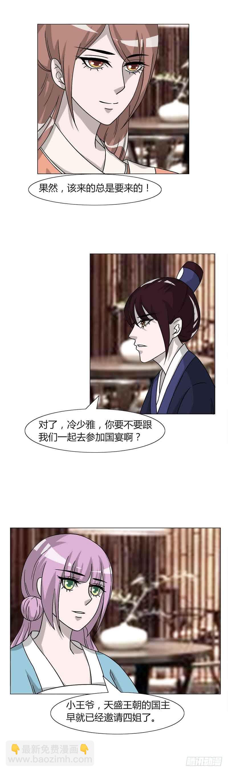 第三十二话13