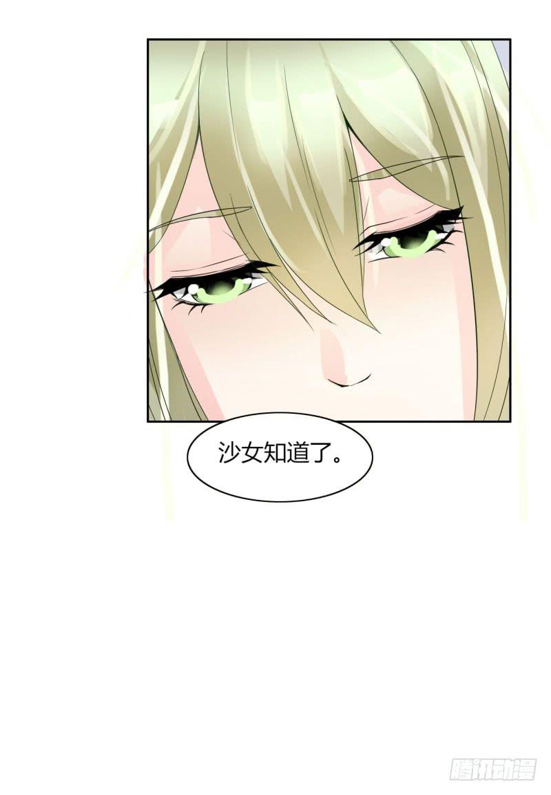 第十三话18