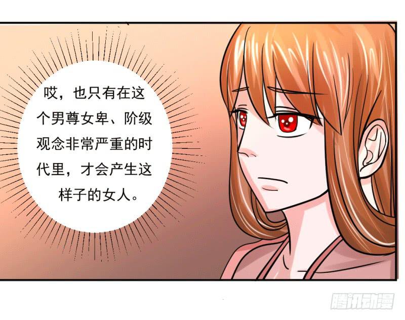 第七话6