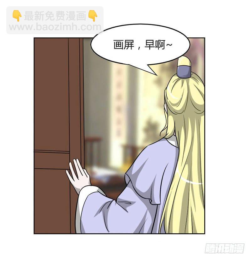 第二十一话41