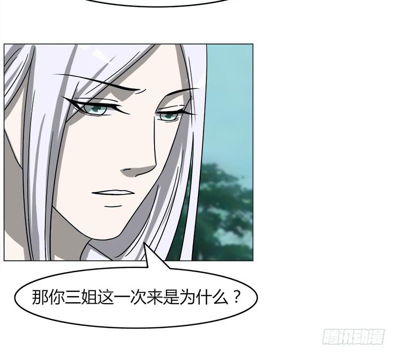 第四十一话29