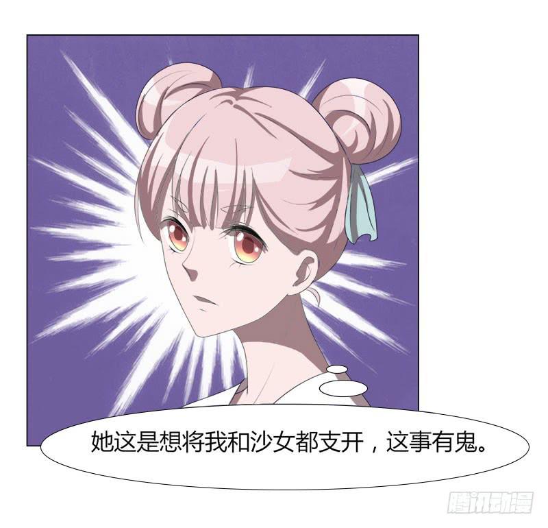 第十八话46