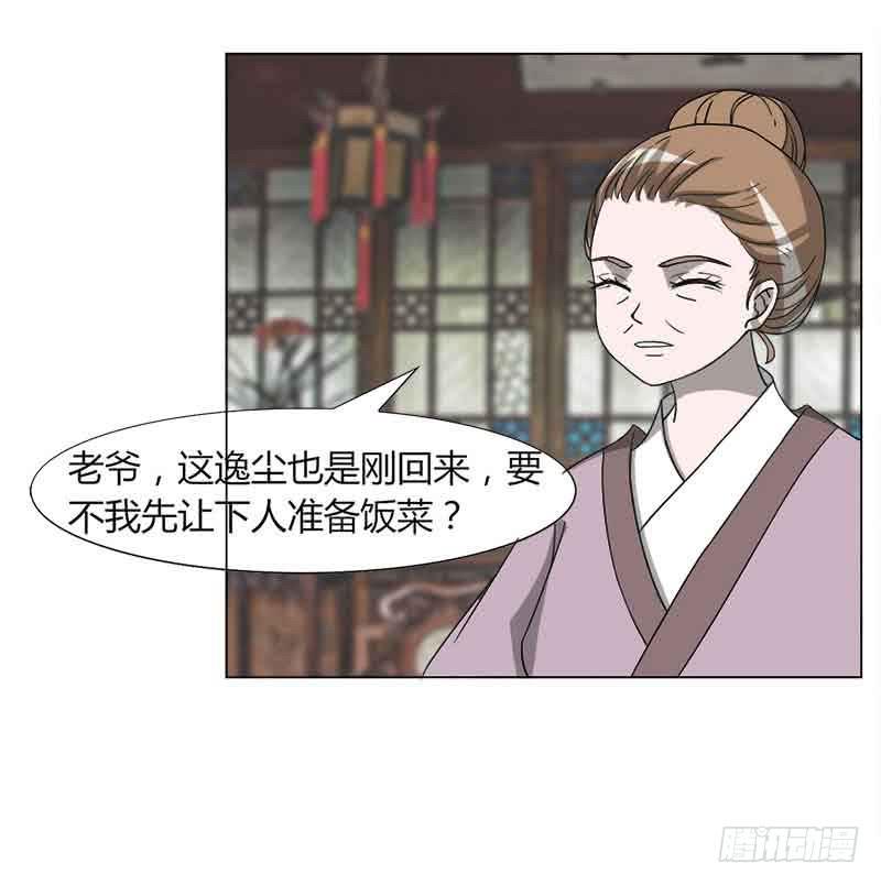 第三十一话2