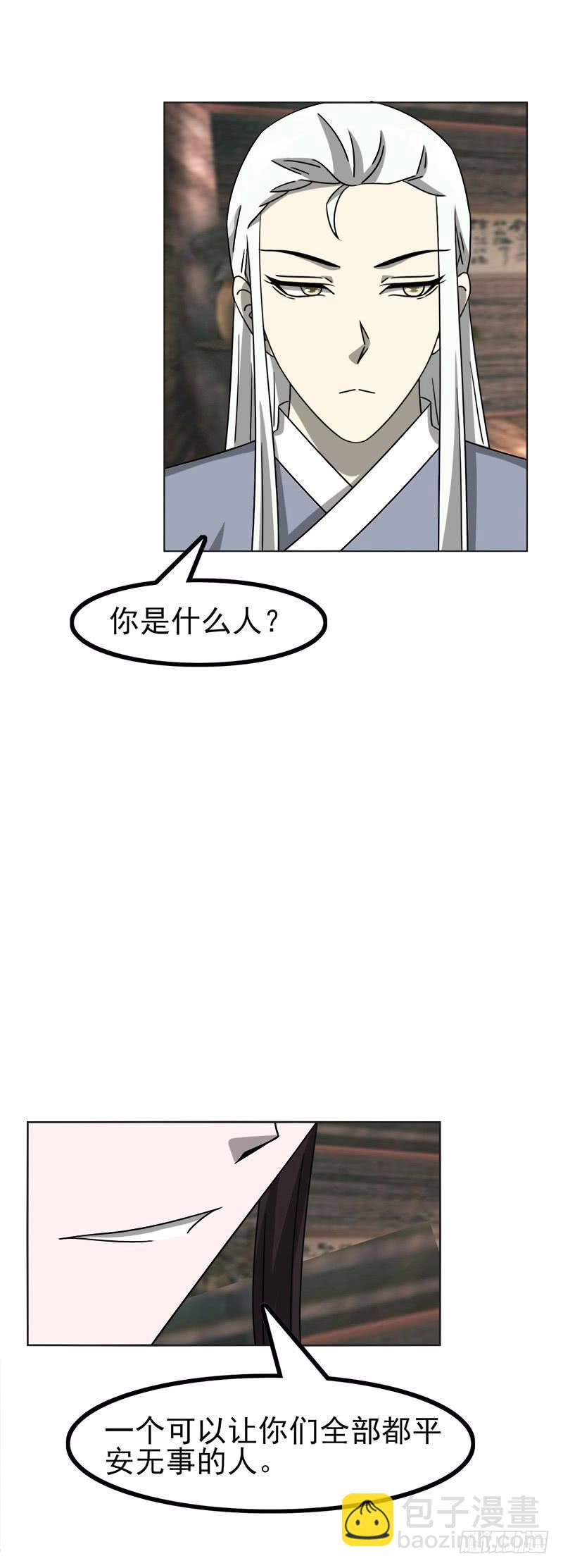 第四十六话25