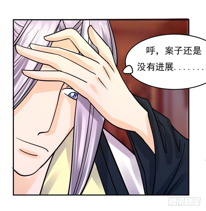 第九话8