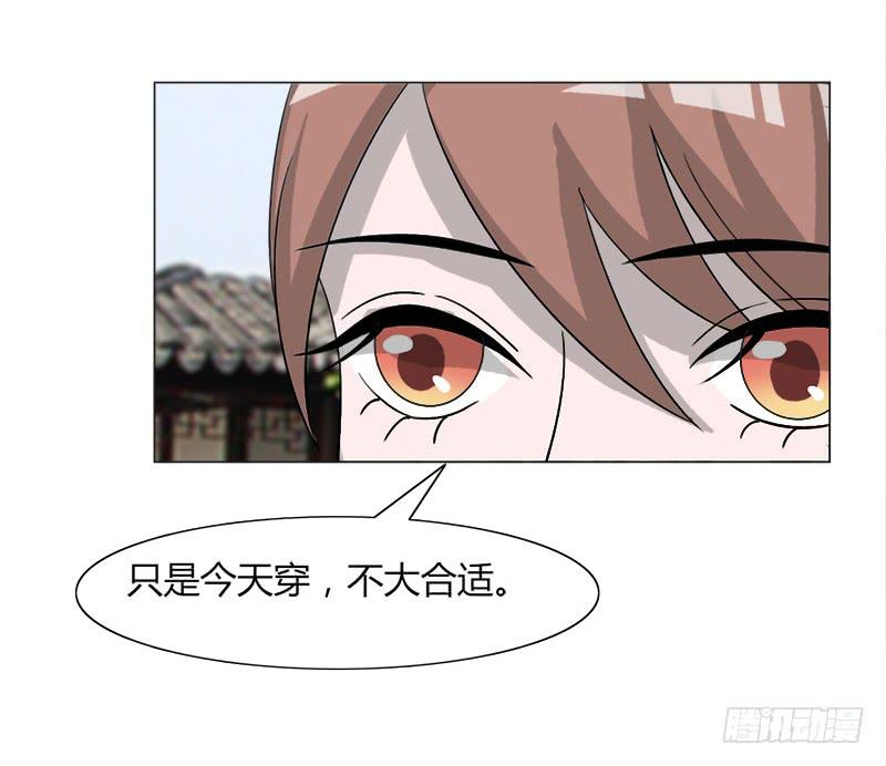 第三十三话74