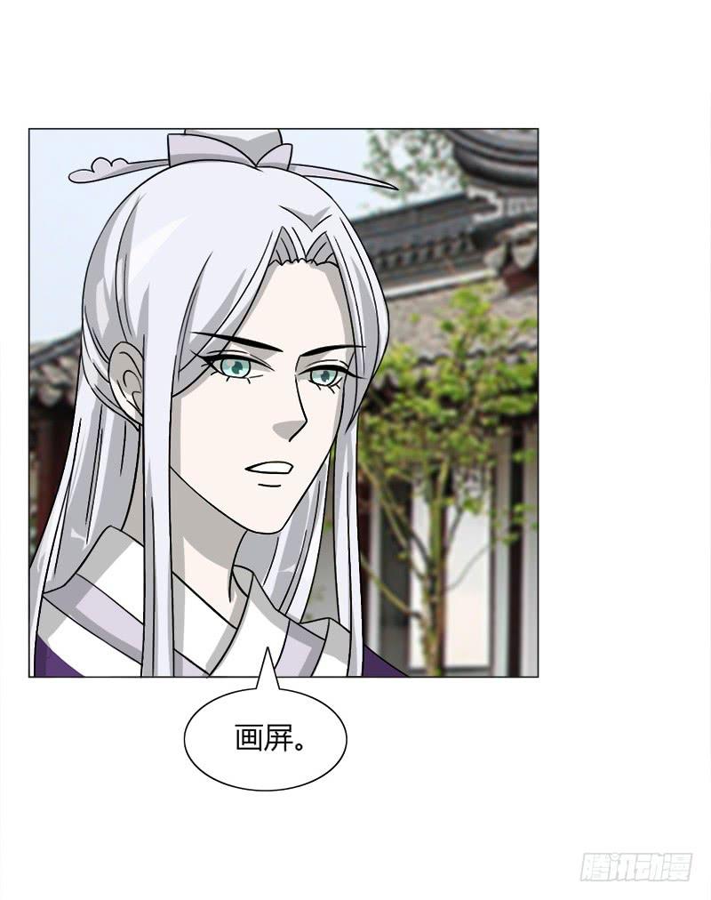 第三十三话68