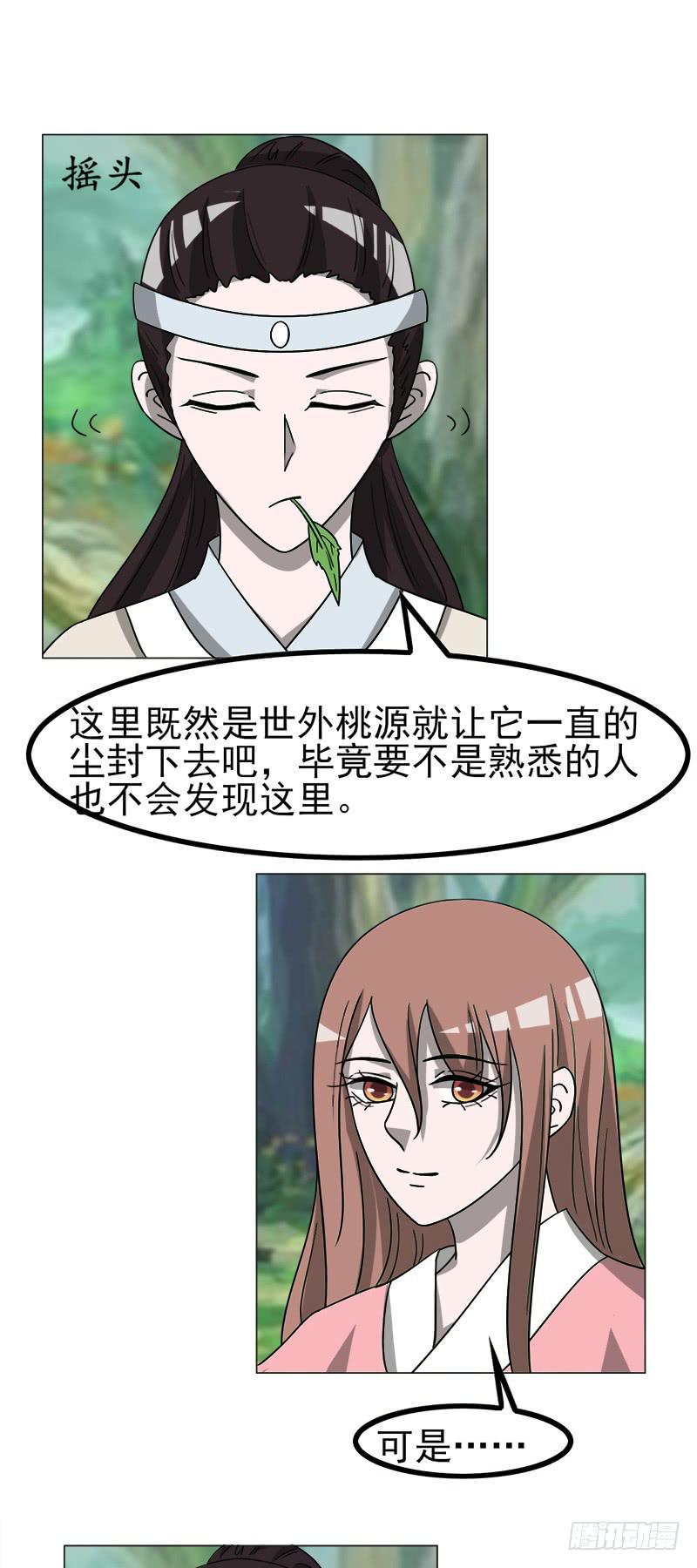 第四十五话34